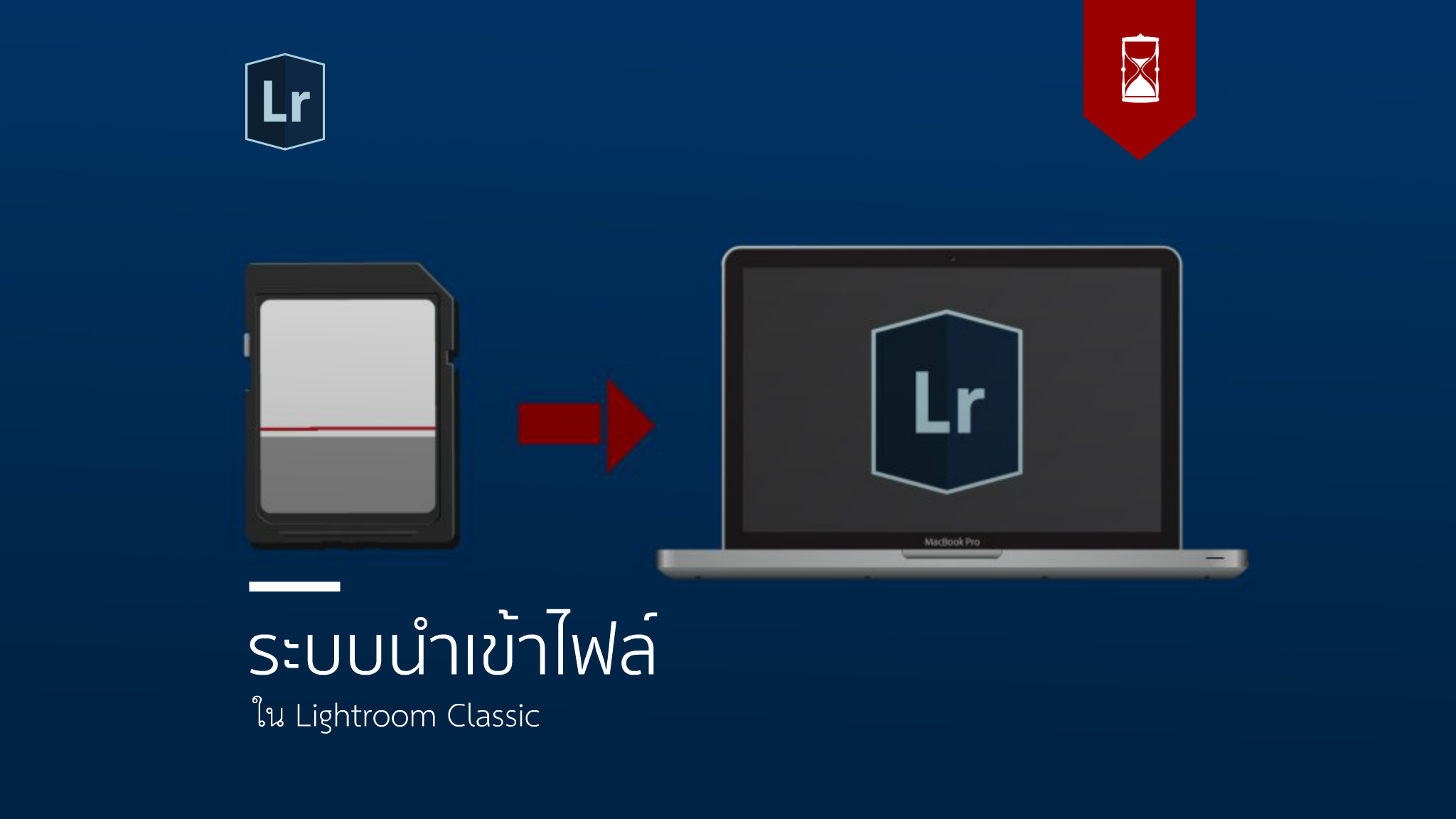 lr classic lr classic