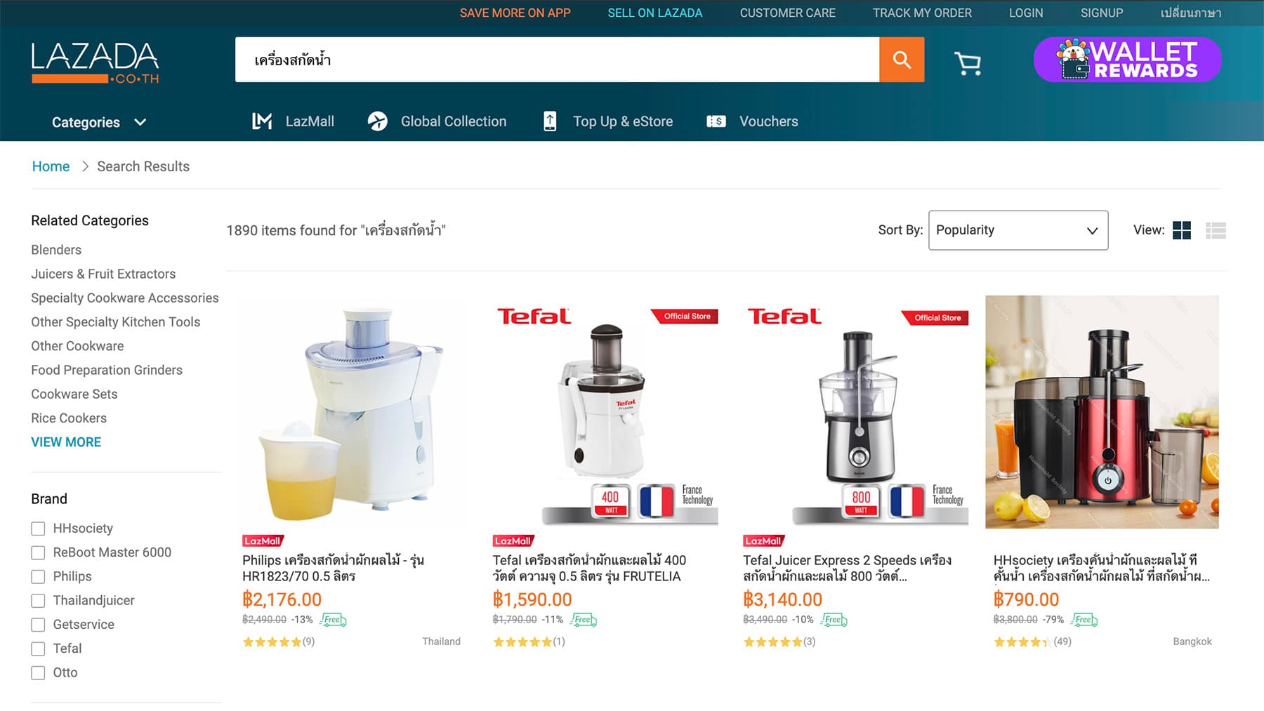 lazada ลาซาด้า
